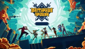 LPL赛区瑞士轮战队表现亮眼，竞技状态火热晋级前景看好