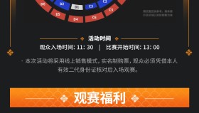 守望先锋官方公布，第二位中国英雄将上线，试玩时间已公布